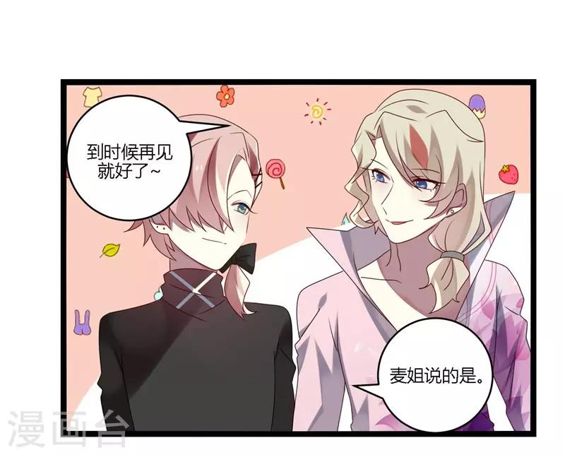 第11话(1/2)-第11话