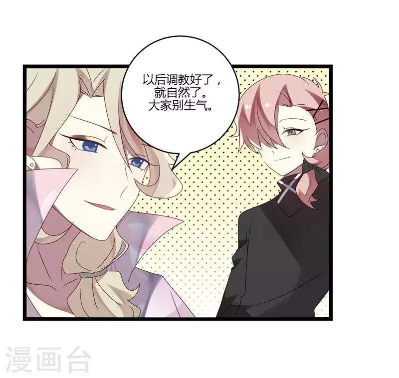 第11话(1/2)-第11话