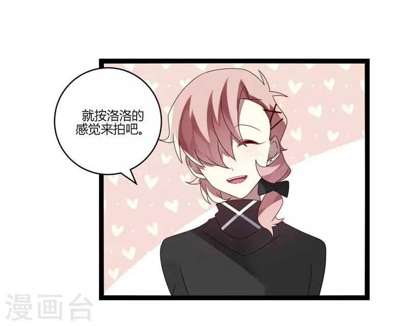 第11话(1/2)-第11话