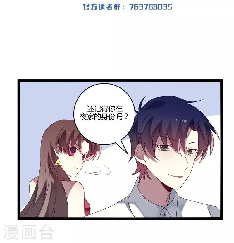 第13话(1/2)-第13话