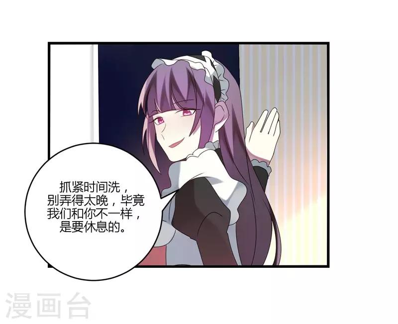 第13话(1/2)-第13话