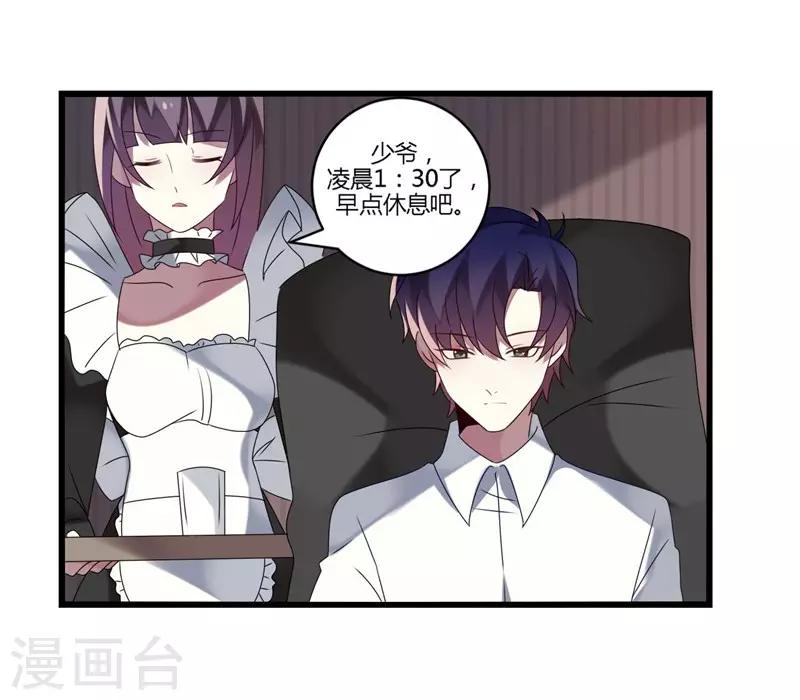 第13话(1/2)-第13话