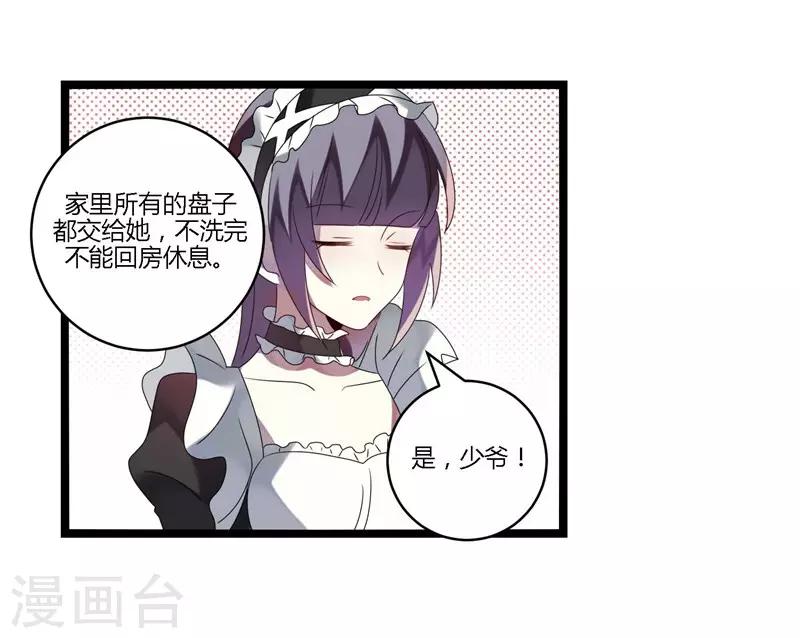 第13话(1/2)-第13话