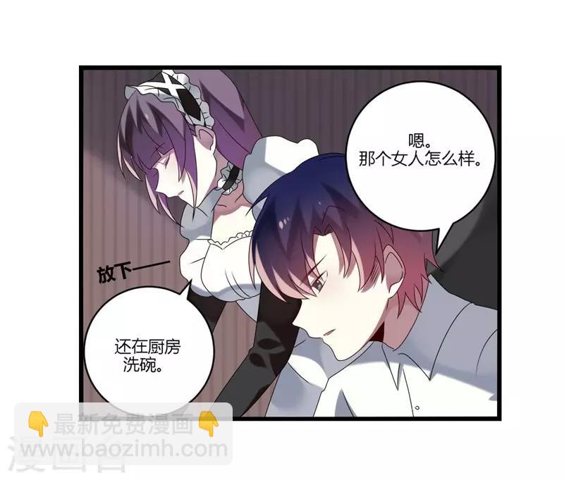 第13话(1/2)-第13话