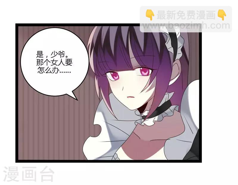 第13话(1/2)-第13话