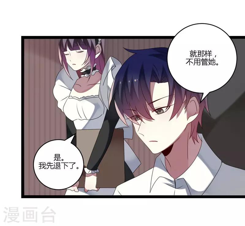 第13话(1/2)-第13话