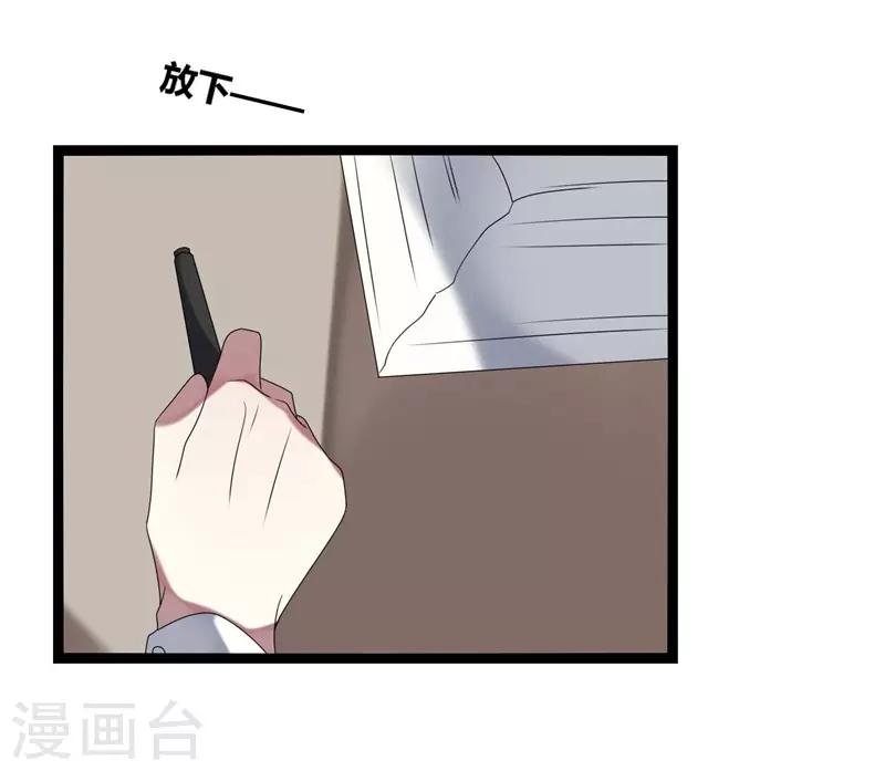 第13话(1/2)-第13话