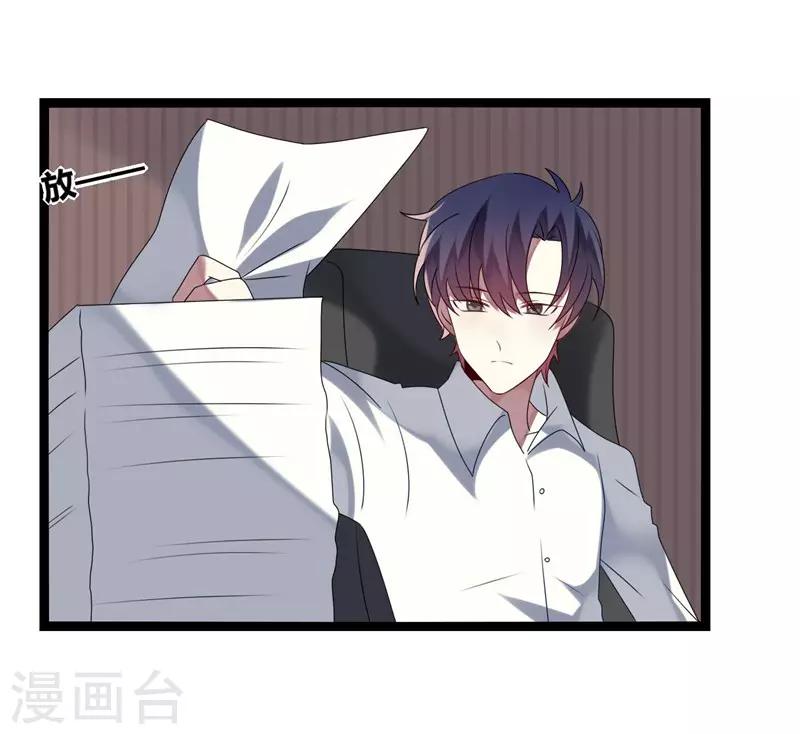 第13话(1/2)-第13话