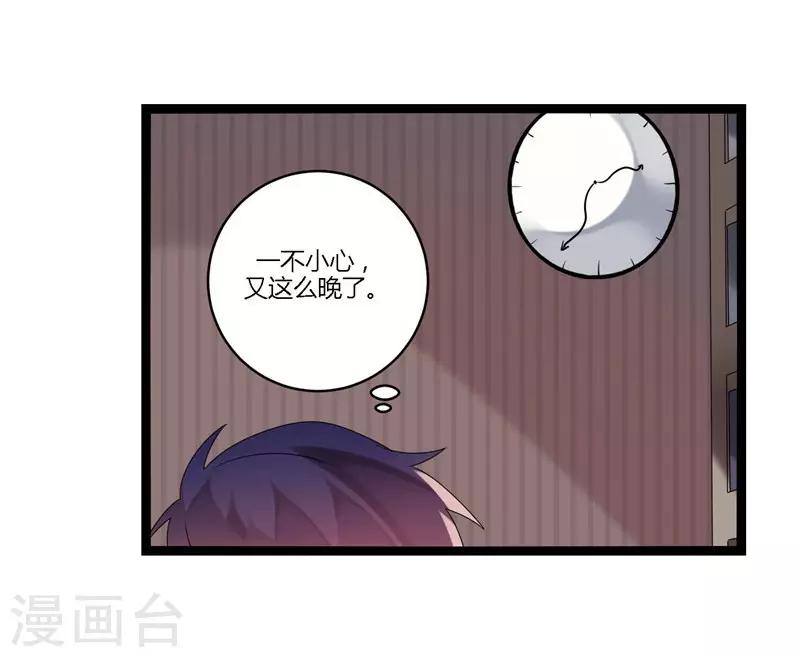 第13话(1/2)-第13话