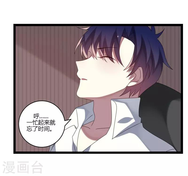 第13话(1/2)-第13话