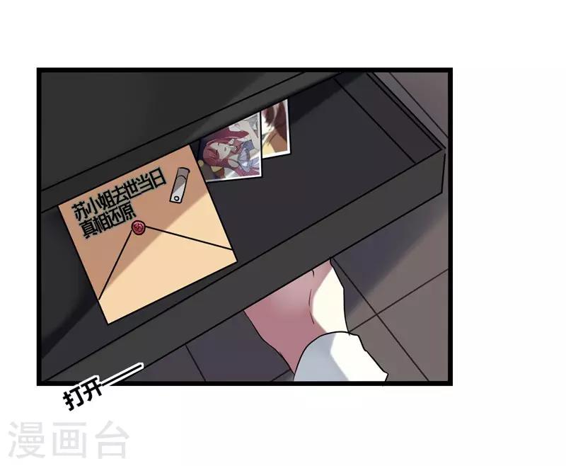 第13话(1/2)-第13话