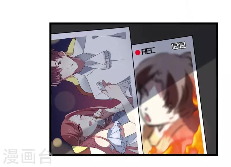 第13话(1/2)-第13话