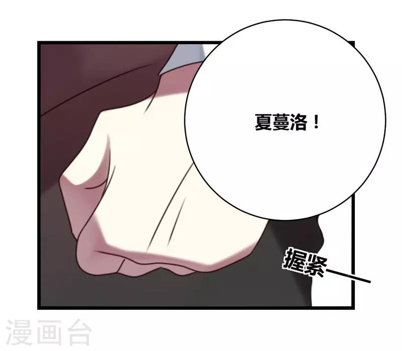 第13话(1/2)-第13话