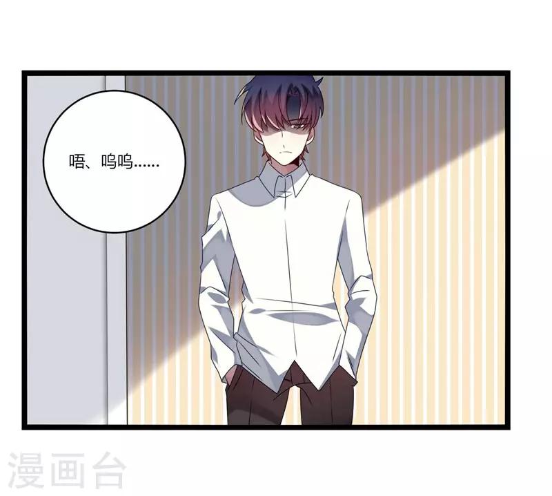 第13话(1/2)-第13话