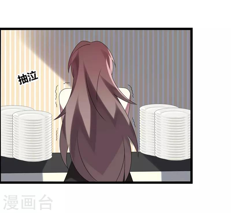 第13话(1/2)-第13话