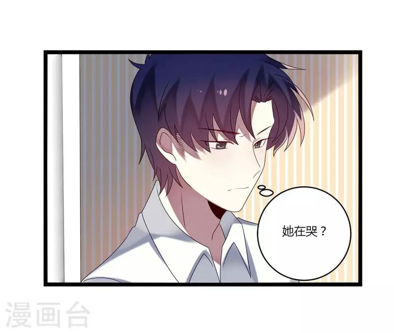 第13话(1/2)-第13话