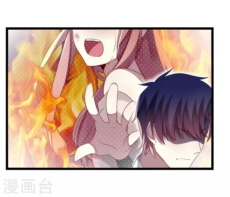 第13话(1/2)-第13话