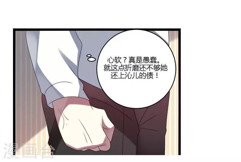 第13话(1/2)-第13话