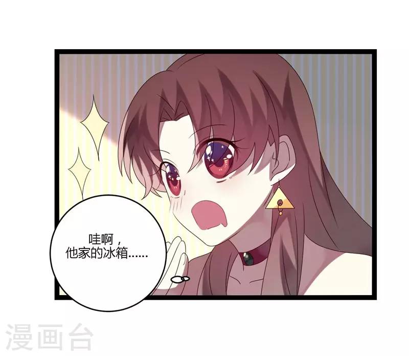 第13话(1/2)-第13话