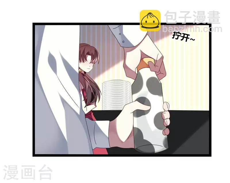 第13话(1/2)-第13话