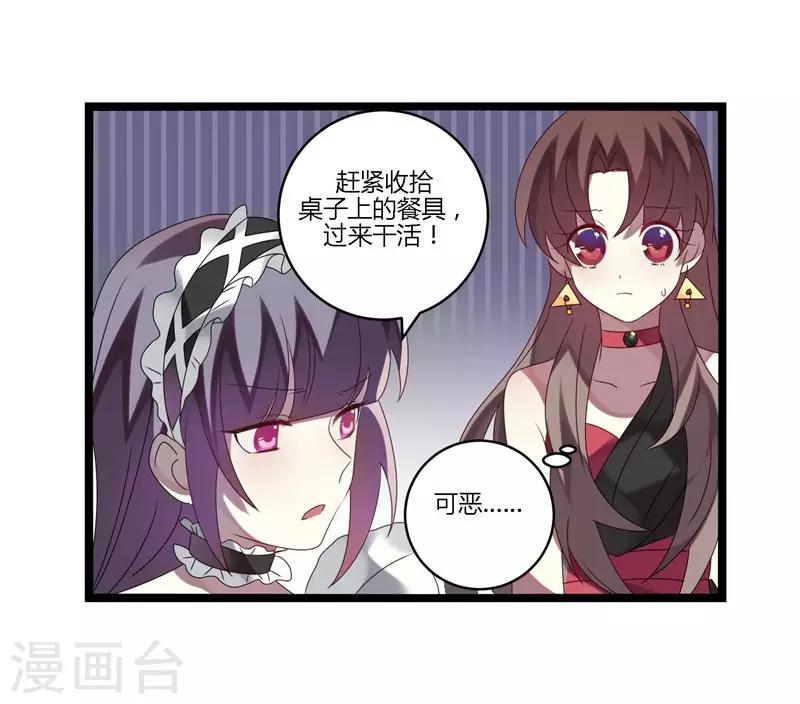 第13话(1/2)-第13话