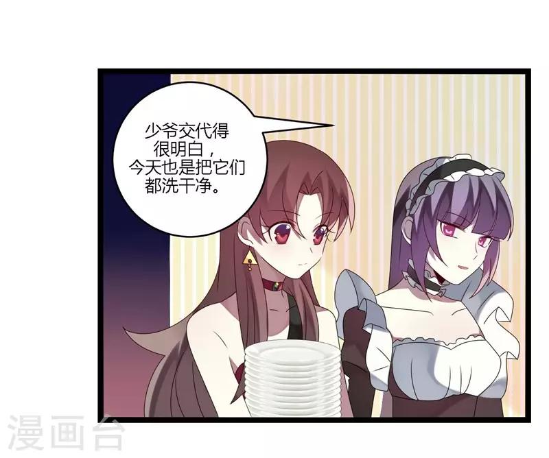 第13话(1/2)-第13话