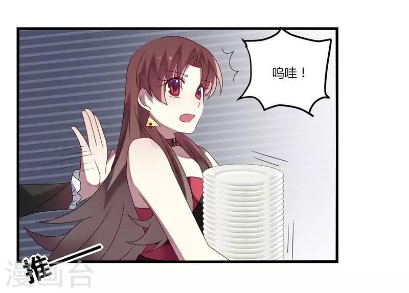 第13话(1/2)-第13话