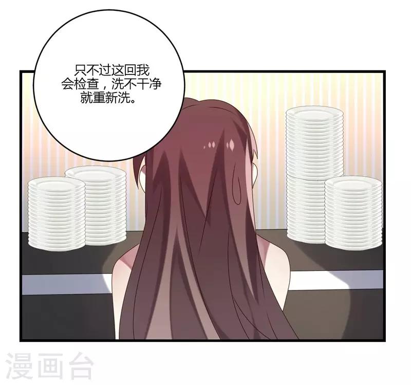 第13话(1/2)-第13话