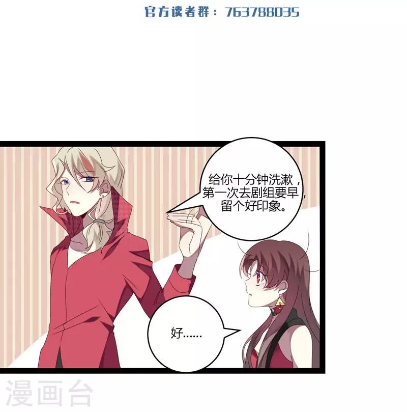 第15话(1/2)-第15话