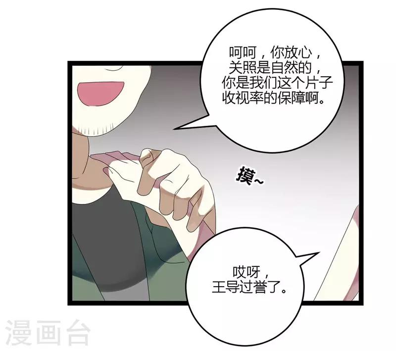 第15话(1/2)-第15话