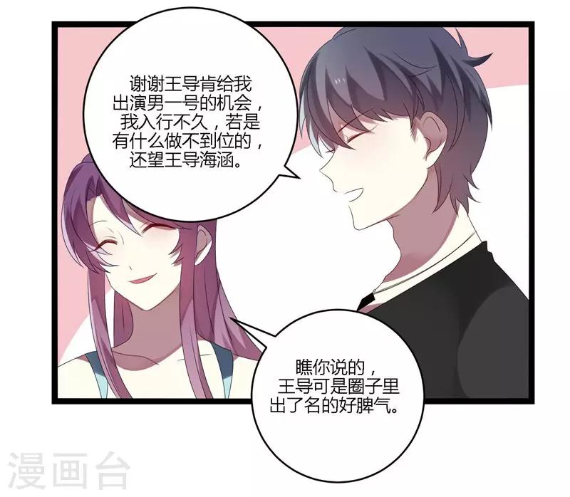 第15话(1/2)-第15话