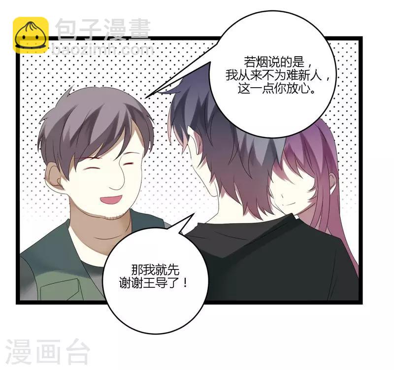 第15话(1/2)-第15话