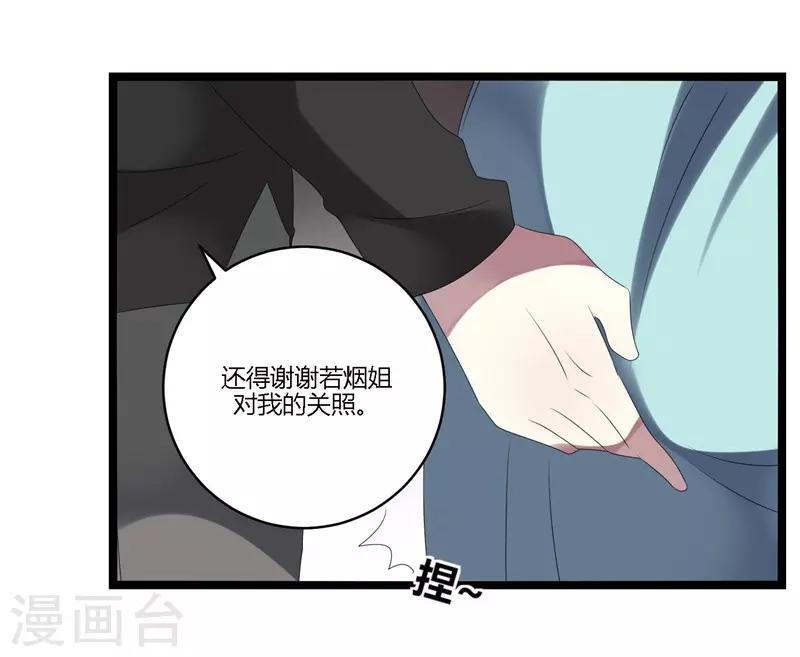 第15话(1/2)-第15话