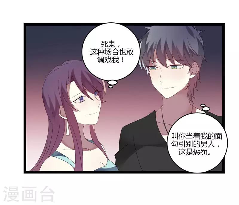 第15话(1/2)-第15话