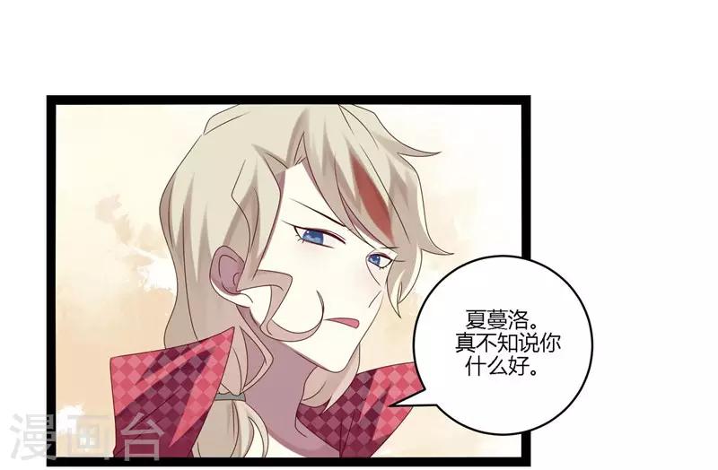 第15话(1/2)-第15话