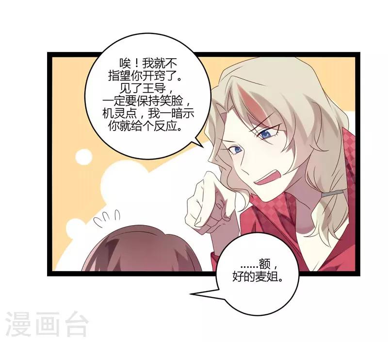 第15话(1/2)-第15话