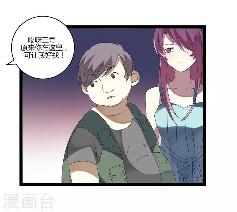 第15话(1/2)-第15话