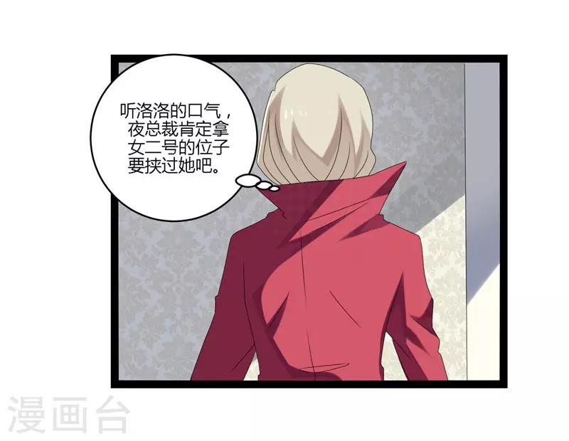 第15话(1/2)-第15话