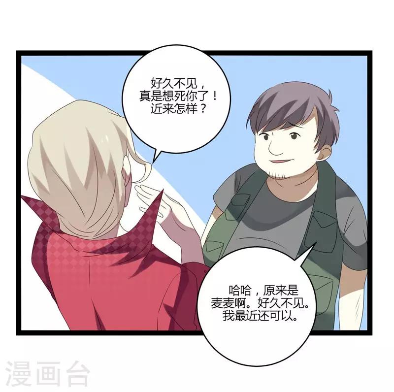 第15话(1/2)-第15话