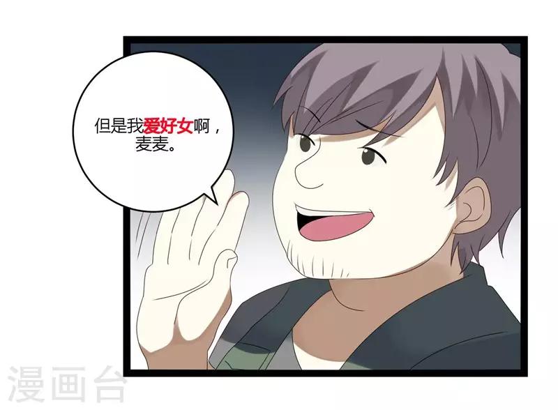 第15话(1/2)-第15话