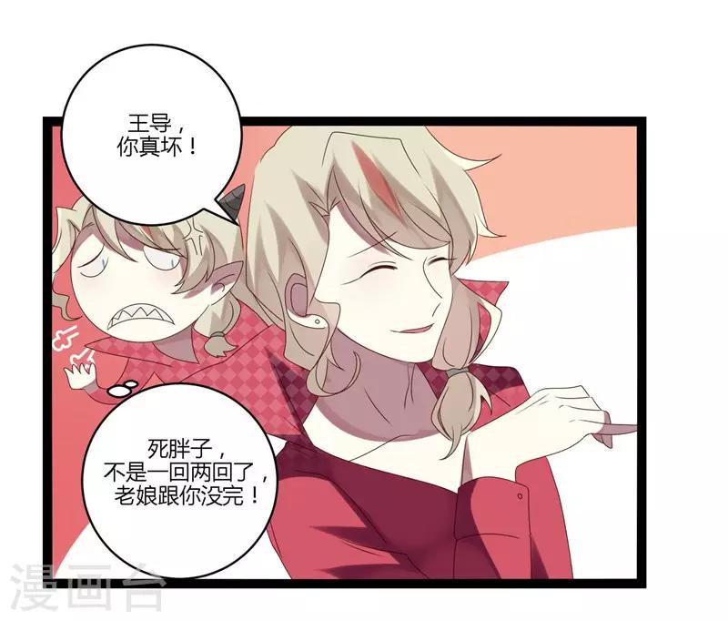 第15话(1/2)-第15话