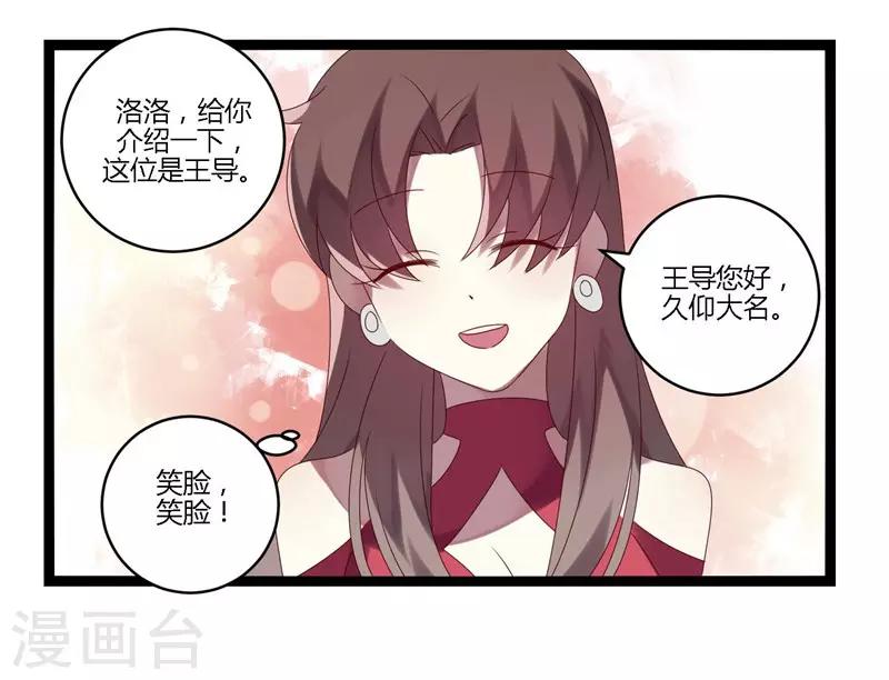 第15话(1/2)-第15话