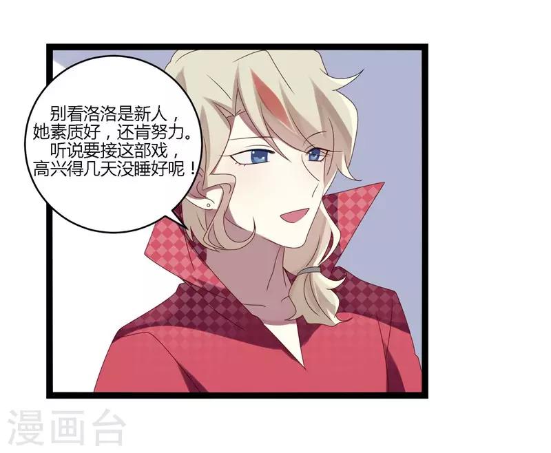 第15话(1/2)-第15话