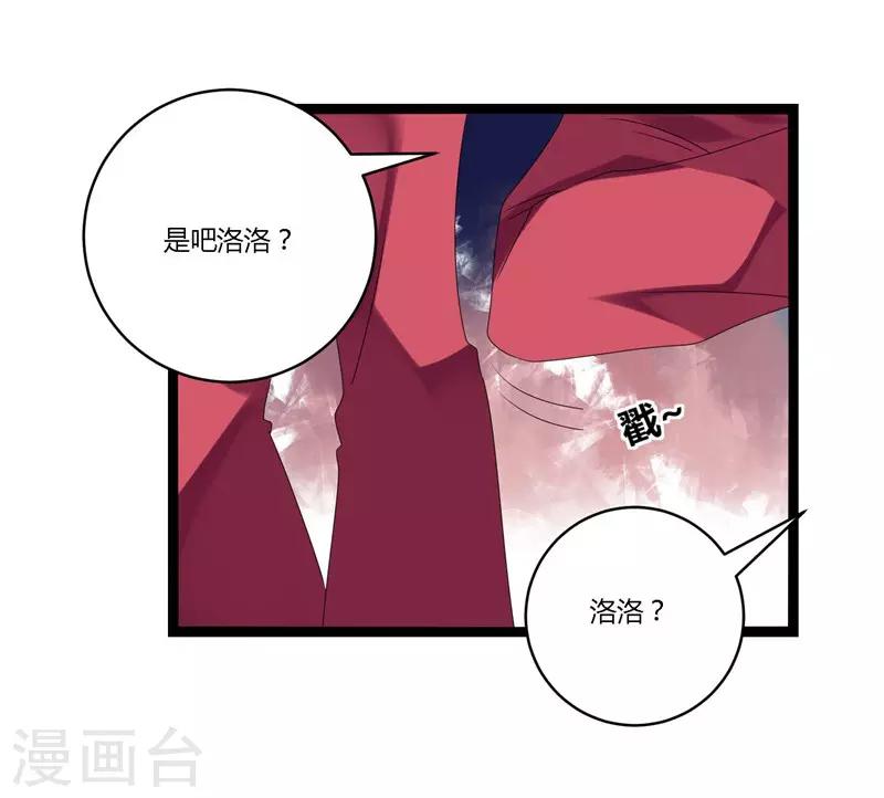 第15话(1/2)-第15话