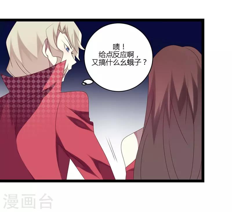 第15话(1/2)-第15话