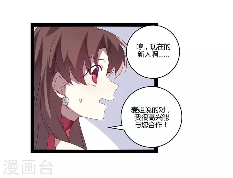 第15话(1/2)-第15话