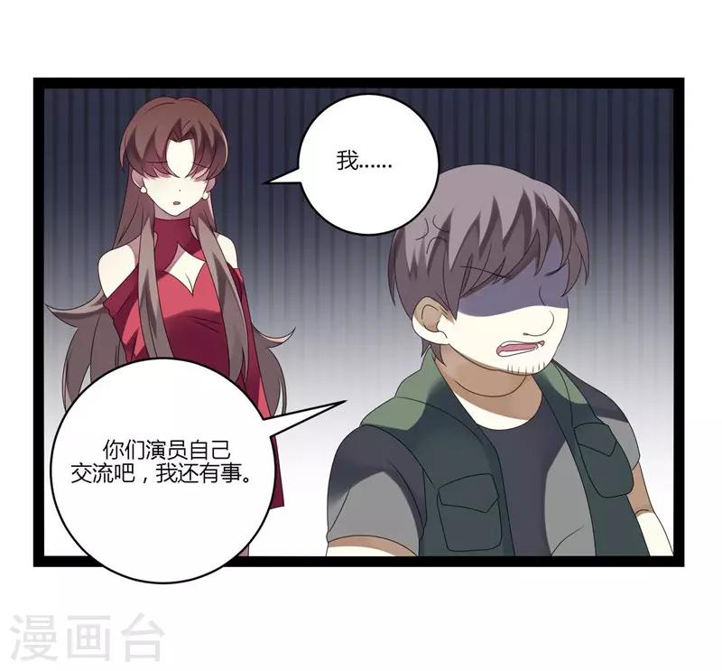 第15话(1/2)-第15话