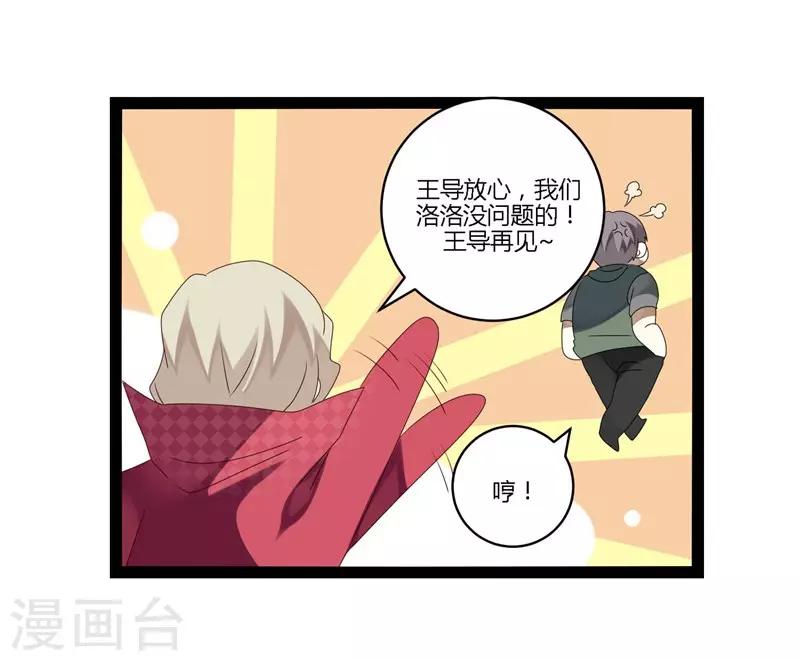 第15话(1/2)-第15话