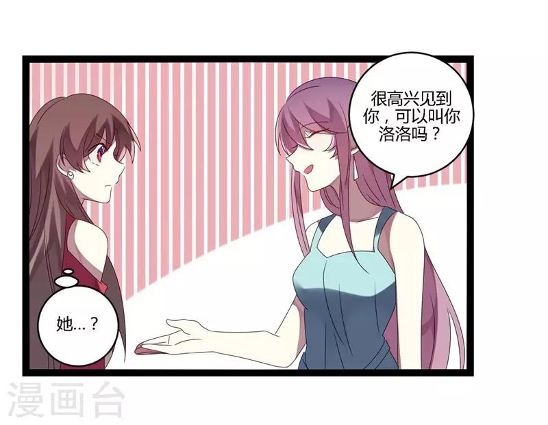 第15话(1/2)-第15话