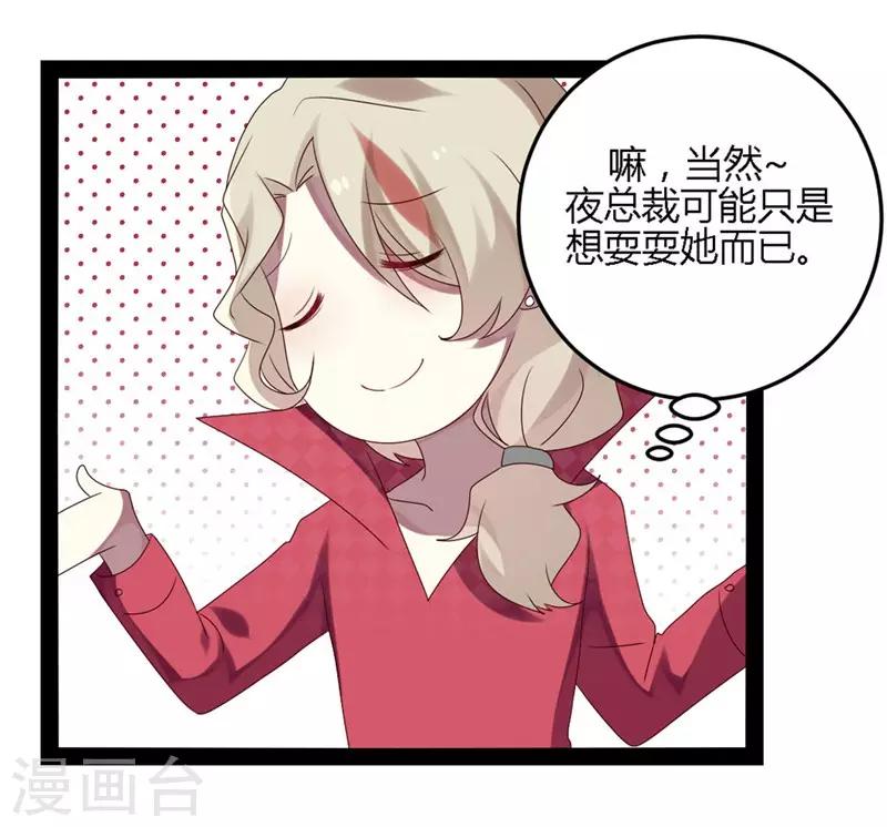 第15话(1/2)-第15话